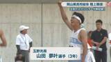 「【岡山県高校総体・陸上】注目スプリンター・山田夢叶が100mで大会新！「狙いすぎた」と振り返るも100mリレーと合わせ2冠「4冠狙っていきたい」」の画像1