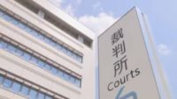 少女に暴行・女性のスカートの中を盗撮した罪　水道局職員の男(35)に罰金80万円を求刑　岡山