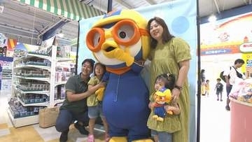 韓国で人気のアニメ「ポンポン ポロロ」のポロロと撮影会！　玉野市の「おもちゃ王国」で　岡山