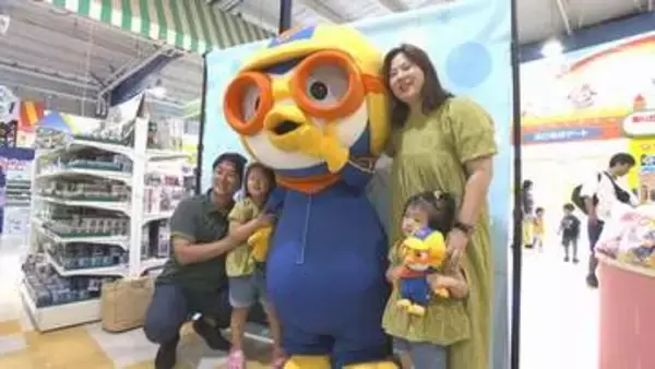 韓国で人気のアニメ「ポンポン ポロロ」のポロロと撮影会！　玉野市の「おもちゃ王国」で　岡山
