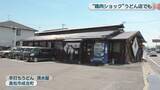 「鶏肉の価格高騰でうどん店に影響　看板メニューの「とり天」が値上げ　香川」の画像1