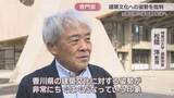 「旧香川県立体育館解体へ　「建築文化への姿勢がちぐはぐ」専門家が批判　新アリーナに世界的建築賞のタイミングで…」の画像1