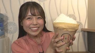 クリーム山盛りでボリューム満点！約5人前の幸せ背徳クレープ　高松市