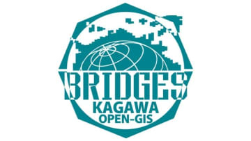 道路台帳や盛土規制区域など　4月から公開型GISで提供へ　香川県