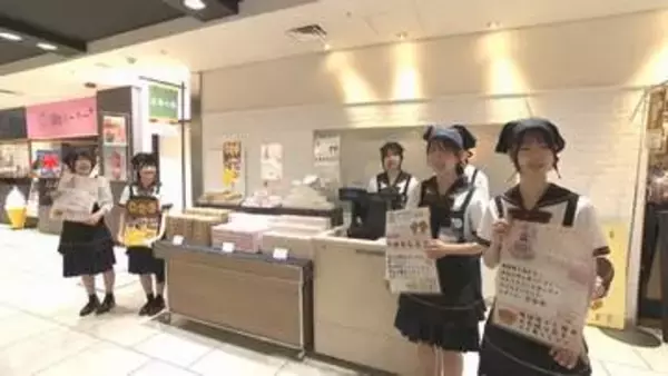 桃から生まれた「つのなんじゃ」　高校生が開発した「岡山の魅力」スイーツ販売　岡山市