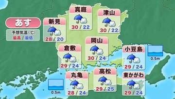 【天気予報】8日は1日雨　通勤・通学は大きめの傘を　12日ごろまですっきりしない天気続く　岡山・香川