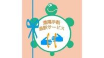 丸亀市が手話通訳サービスの運用を開始　自宅でも窓口でも手話通訳士とつながる　香川