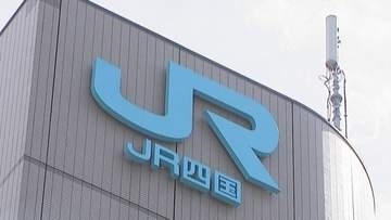 香川で勝つ！　JR四国が香川県のプロスポーツチーム開幕戦応援企画