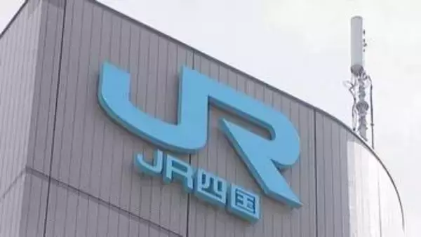 香川で勝つ！　JR四国が香川県のプロスポーツチーム開幕戦応援企画