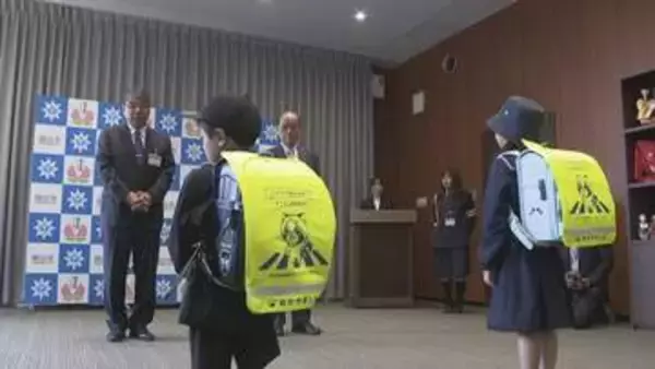 新1年生にランドセルカバーを贈呈　入学式を前に安全を願う　岡山市