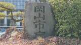 「粗大ごみとして焼却処分される「プラスチック製品」をリサイクル　 岡山市に回収拠点」の画像1