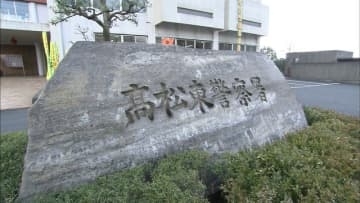 オンラインゲームで知り合った少女と不同意性交の疑い 自称アルバイトの男を逮捕 香川