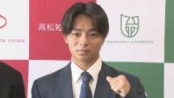 四国大学サッカーリーグで得点王・高松大学のDF辻岡招真選手(21)がJ3カマタマーレ讃岐に来季入団！
