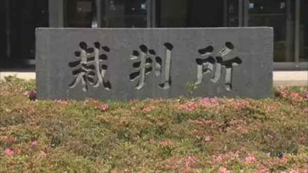 接骨院院長と共謀し交通事故の保険金詐欺の罪　配管工の男に執行猶予判決　高松地裁
