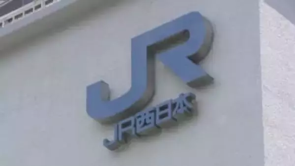 12月25日　雪や強風見込まれる　JR西日本・サンライズ瀬戸・出雲の運転取りやめ
