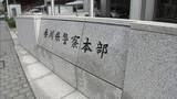 「【通行止め解除】高松自動車道下り線・高松檀紙～坂出JCT　高所作業車が横転し車線ふさぐ　香川」の画像1