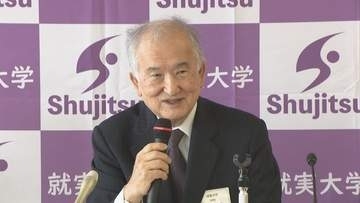 就実大学が「情報社会学部」を2028年度に新設へ　地域ニーズに応えAI活用人材を育成　岡山