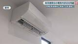 「四国電力　6月使用分の電気料金値上げへ　標準的な家庭で8500円超　原油価格上昇続けば影響続く」の画像1