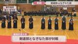 「剣道部vsなぎなた部「異種武道大会」　2025年の勝者は？琴平高校で毎年恒例の戦い　香川」の画像1