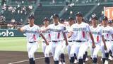 「【試合経過】夏の甲子園　岡山学芸館が鳥取城北に逆転許すも再逆転　終盤にリード広げて初戦突破」の画像1