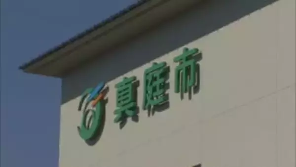 真庭市の2026年度一般会計当初予算案　過去最大の348億円　畜産バイオマス発電　予約型乗り合い交通など