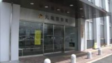 公園で男児の胸を蹴ってけがさせた疑い　16歳少年を逮捕　香川・丸亀市