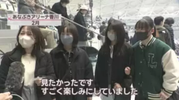 【2025岡山・香川】新たなシンボル香川県立アリーナ開館 サザンがこけら落とし 2026年はミスチルやB’zのライブも