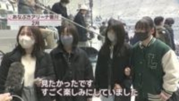 【2025岡山・香川】新たなシンボル香川県立アリーナ開館 サザンがこけら落とし 2026年はミスチルやB’zのライブも