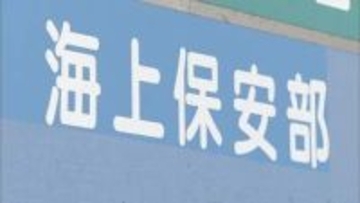 【速報】備前市の片上大橋付近の海上で小型船が浸水　男性が心肺停止　岡山