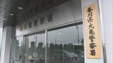 「妻(84)を殴ってけがをさせた疑い　無職の男(85)を現行犯逮捕　香川・善通寺市」の画像1