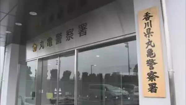 妻(84)を殴ってけがをさせた疑い　無職の男(85)を現行犯逮捕　香川・善通寺市