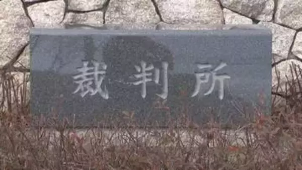 元高校の同級生を刺して殺人未遂の罪に問われている男(27)の裁判始まる　高松地裁