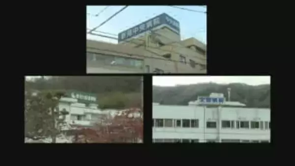 新見市の民間３病院　合併して新病院を建設へ　岡山