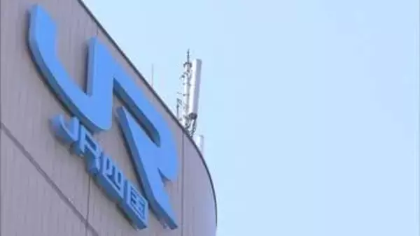 「【速報】強風・大雨の影響　JR瀬戸大橋線の運転再開見込み　31日午後3時現在」の画像