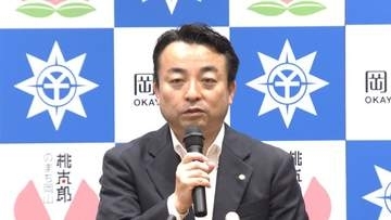 岡山市の中原健一副市長が退任　「子育て・教育政策を前面に打ち出せた」　後任は北川由佳さん
