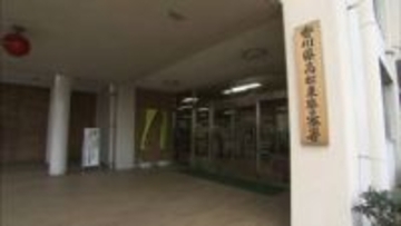 9歳の息子の腰を蹴るなどの暴行の容疑　32歳の女を逮捕　高松市