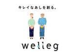 「100年企業続く企業を表彰　「100年企業顕彰」に高松市のシューズメーカー「Welleg（ウェレッグ）」」の画像1