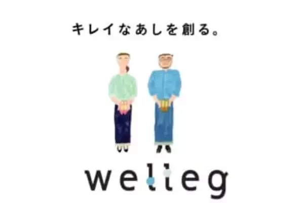 100年企業続く企業を表彰　「100年企業顕彰」に高松市のシューズメーカー「Welleg（ウェレッグ）」