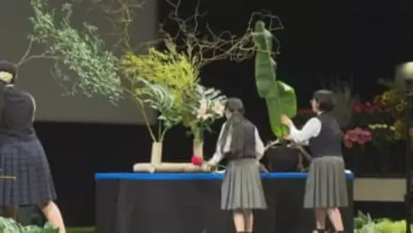 全国高校生花いけバトル　出場12校が決定　2026年1月に高松市で開催