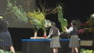 全国高校生花いけバトル　出場12校が決定　2026年1月に高松市で開催