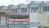 「「顧問がパワハラ」香川県立石田高校の元生徒が県を提訴　自転車競技部の事故を警察に届け出…「お前がチクった」」の画像1