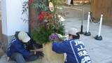 「正月支度　岡山後楽園で門松の飾り付け」の画像1