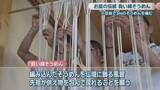 「小豆島でお盆の伝統「負い縄そうめん」作り　先祖を思い3mの生のそうめんを編む　香川」の画像1