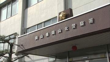 岡山市の広域農道で大型バイクの転倒事故　男性1人が意識不明の重体で搬送