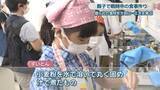 「「すいとん」など 子どもたちが戦時中の食事作りに挑戦　限られた食材を大切にする工夫学ぶ　高松市」の画像1