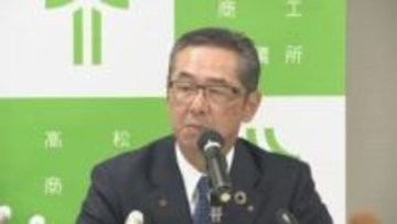 高松商工会議所　臨時議員総会で綾田裕次郎会頭を再任