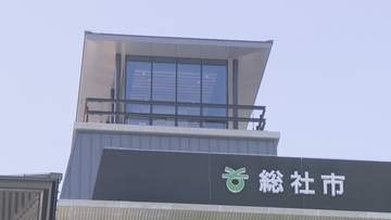 総社市と笠岡市の一部に「警戒レベル4避難指示」発表　土砂災害の危険　岡山