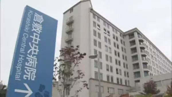 倉敷中央病院　1162人分の患者情報が入ったUSBメモリーを紛失　パスワード設定せず…「情報漏洩の可能性が否定できない」　岡山