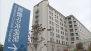 倉敷中央病院　1162人分の患者情報が入ったUSBメモリーを紛失　パスワード設定せず…「情報漏洩の可能性が否定できない」　岡山