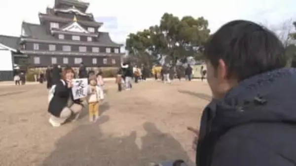 昔ながらのお正月を体験　岡山城で「烏城初夢まつり」